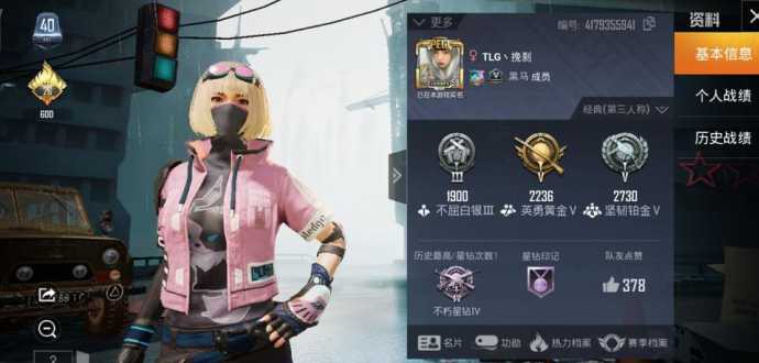 和平精英国服太极辅助怎么开(和平精英太极红客套装怎么免费获得)