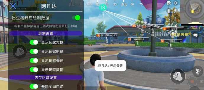 和平精英瞄准辅助没有作用（和平精英辅助瞄准失效）