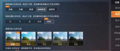 麒麟810和平精英辅助(麒麟810和平精英为什么不能开极限)