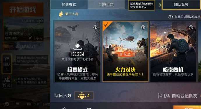 和平精英体验服免费辅助(和平精英体验服免费辅助下载)
