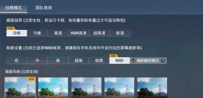 和平精英如何成为辅助教程（和平精英辅助使用方法）