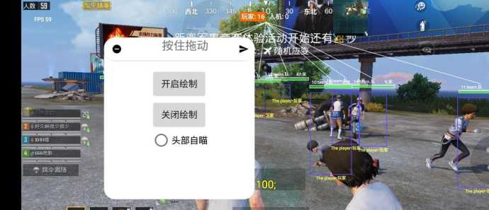 和平精英辅助瞄准苹果版(和平精英辅助瞄准苹果版怎么用)