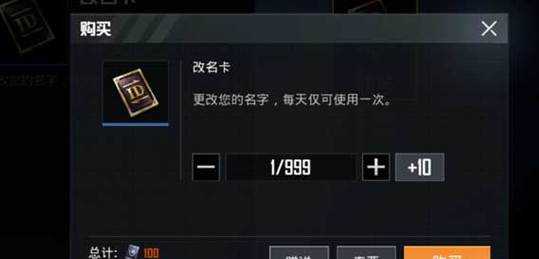 byx和平精英辅助发卡（和平精英低价辅助发卡网）