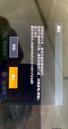 和平精英头号玩家辅助（和平精英辅助平台低价）