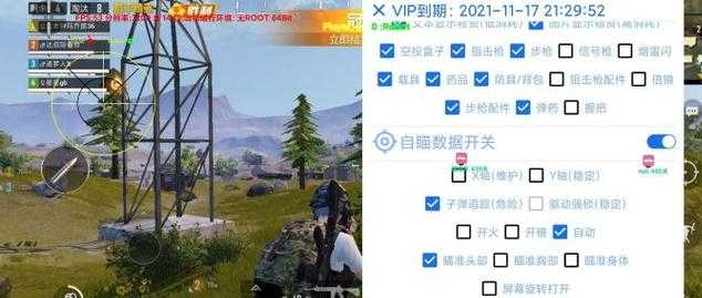 和平精英怎样安辅助器(和平精英怎样安辅助器下载)