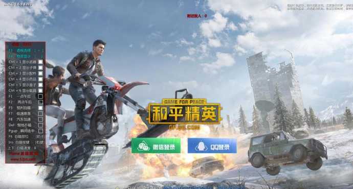 和平精英金龙盘辅助（和平精英orng辅助）