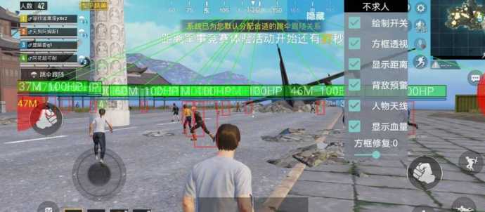 和平精英精英辅助（和平精英 辅助）