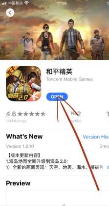 和平精英免封辅助最新版本(免和平精英辅助功能免费下载)