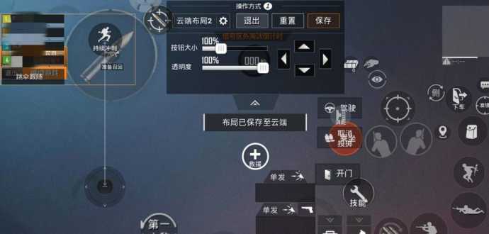键鼠玩和平精英用开辅助瞄准吗(键盘玩和平精英)