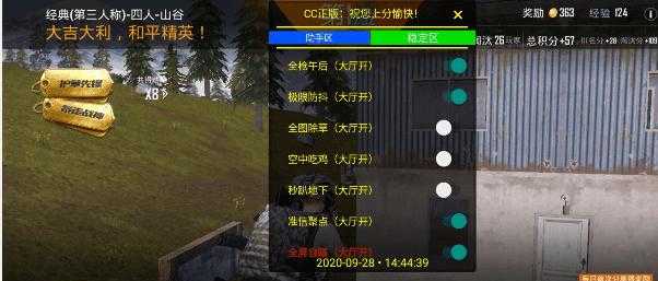 和平精英鸡腿辅助卡密大全(和平精英鸡腿辅助官网自动发卡)