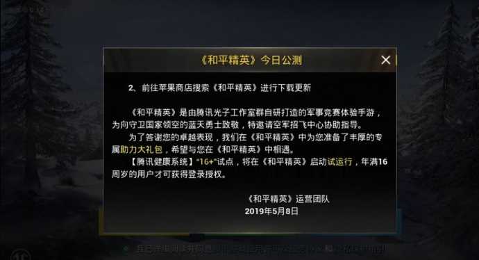 PUBG和平精英官方辅助卡盟(和平精英辅助卡盟网站)