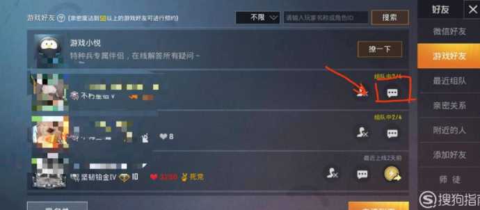 和平精英小海豚辅助怎么用(小海豚助手)