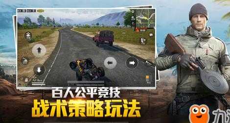 和平精英辅助怎么装备枪械(和平精英辅助使用教程)