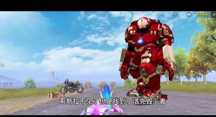 ios和平精英钢铁侠辅助(和平精英钢铁侠辅助苹果下载)
