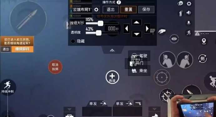 和平精英辅助射击教学(和平精英辅助视频教程)