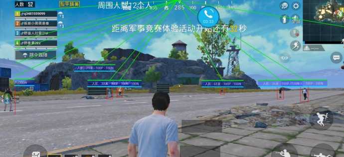 和平精英主播辅助免费软件(和平精英主播辅助免费软件下载)