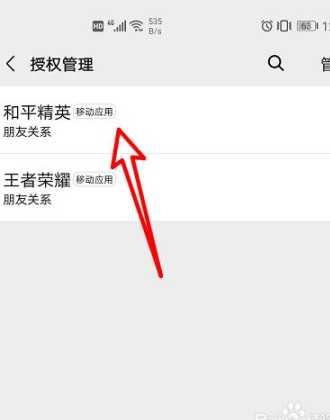 和平精英辅助如何引流到微信(和平精英辅助如何引流到微信里)