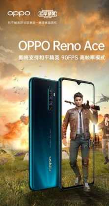和平精英oppo手机有什么辅助功能(oppoa32和平精英)