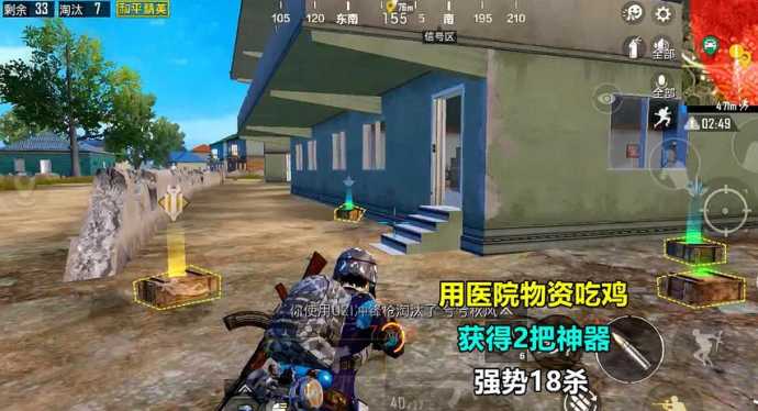 和平精英辅助神器真的好用吗(和平精英辅助神器真的好用吗)