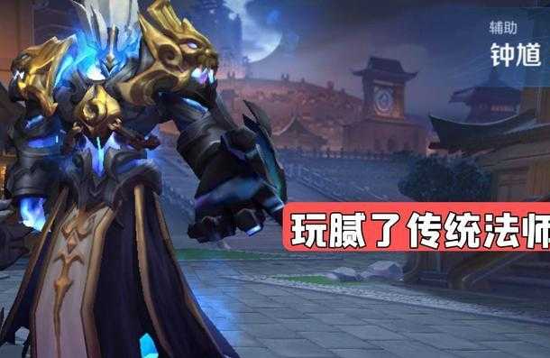 和平精英钟馗打辅助(和平精英钟馗打辅助怎么样)