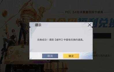 和平精英辅助怎么获得的(和平精英辅助怎么获得的啊)