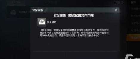 和平精英没有辅助怎么进(和平精英辅助无效果解决问题)