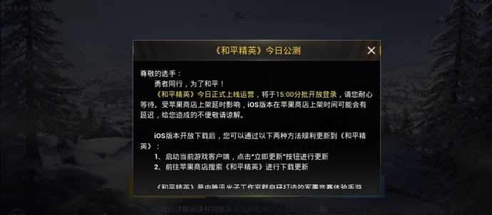 勇猛辅助和平精英(548wgcn和平精英辅助)