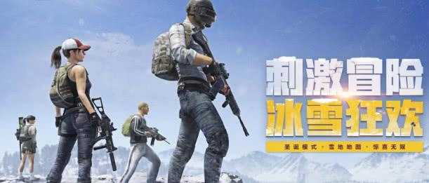和平精英暴风雪辅助最新版(和平精英雪地风暴模式)