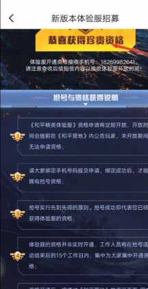 和平精英辅助在哪买卡密(和平精英辅助卡网批发价)