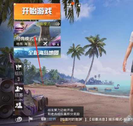 在哪里开和平精英辅助(从哪里可以找到和平精英的辅助软件?)