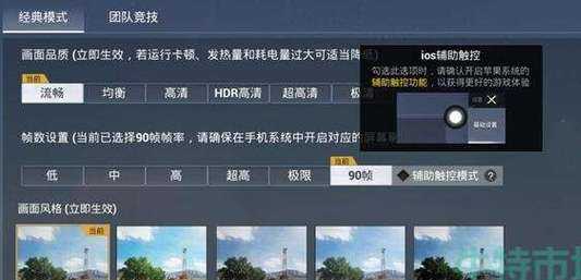 和平精英辅助连招软件有哪些(和平精英辅助连招软件有哪些好用)