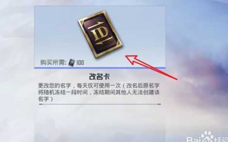 和平精英辅助卡号(和平精英辅助卡号大全)