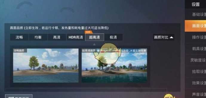 和平精英辅助器超高视角(和平精英辅助器超高视角怎么弄)