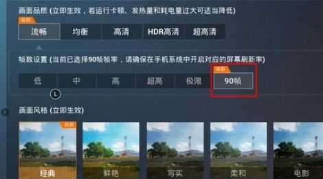 小米和平精英辅助功能(小米和平精英辅助功能怎么开启)