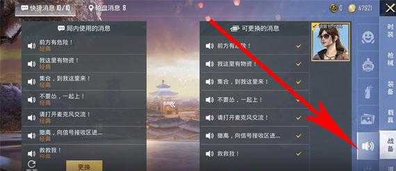 和平精英蓝鲸辅助怎么用（和平精英蓝鲸辅助怎么用的）