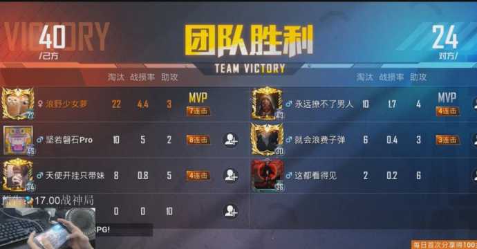 小蜜蜂辅助器和平精英(小蜜蜂手游辅助)