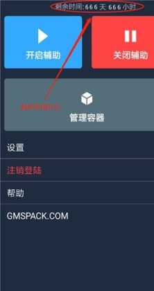和平精英辅助卡密如何破解(和平精英破解卡密的辅助大全)