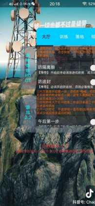 和平精英御神传说辅助(虐神传说和平精英辅助)