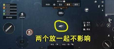 和平精英用辅助按键好不好(和平精英辅助按键有用吗)