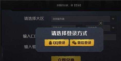 和平精英cdk辅助(和平精英cdk辅助在哪)