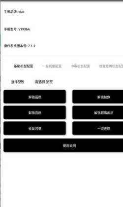 和平精英辅助软件钢铁侠(和平精英辅助器钢铁侠)
