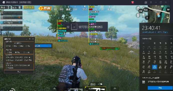 和平精英辅助vivo(和平精英辅助器免费开挂)
