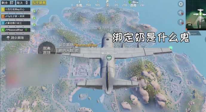 和平精英奶妈怎么辅助队友(奶妈怎么奶队友)