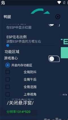 vivo手机辅助功能玩和平精英(vivo游戏辅助)