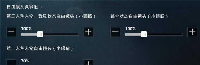 和平精英辅助键好不好用(和平精英辅助按键哪个牌子好)