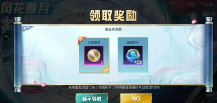 辅助商城和平精英(和平精英辅助购买平台2020)