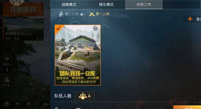 和平精英辅助代理群(谁有和平精英辅助群)