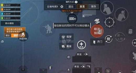 和平精英辅助触控手势教学(和平精英辅助触控手势教学)