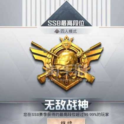 和平精英战神辅助推荐(和平精英战神辅助推荐图)