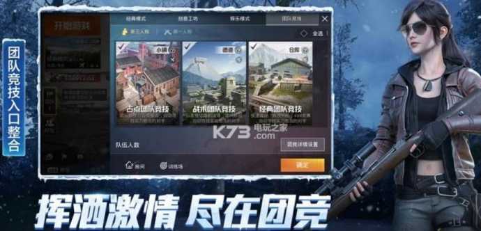 和平精英全民辅助（548wgcn和平精英辅助免费）